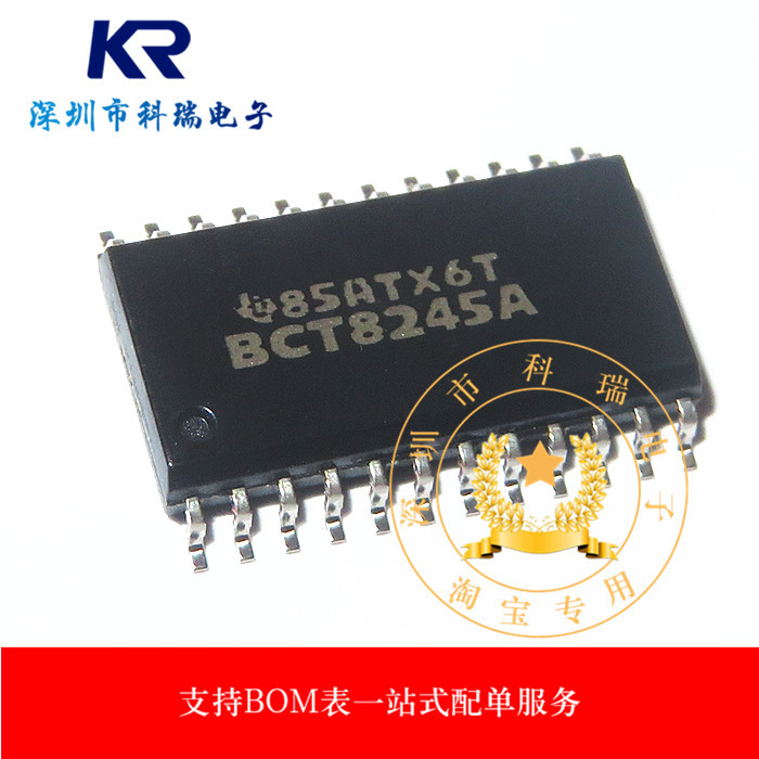 Bao bì BCT8245A nguyên bản hoàn toàn mới SOP-24 Hàng có sẵn SN74BCT8245A