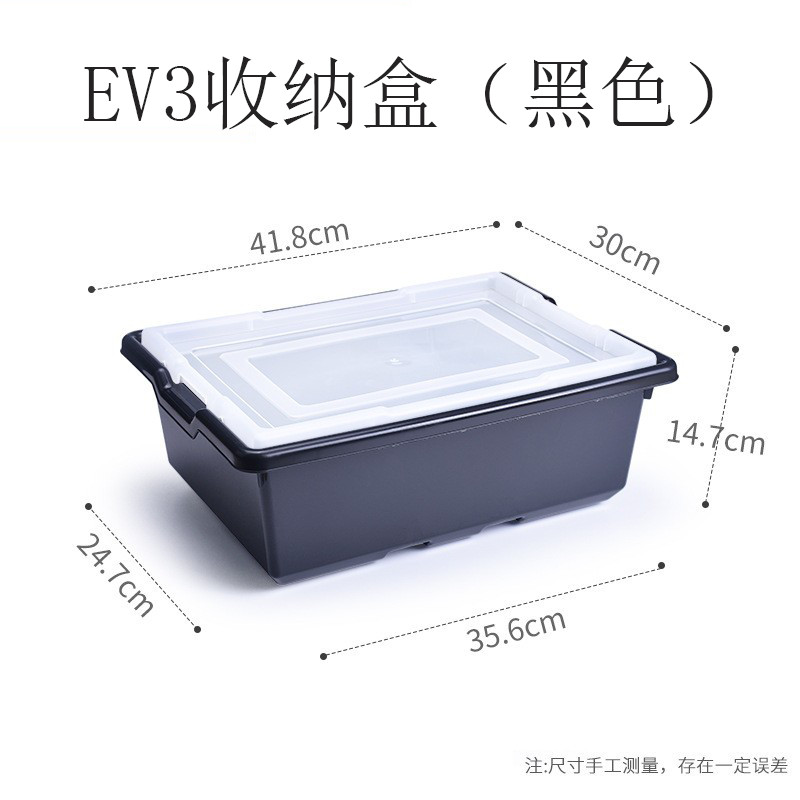 EV3 Khối Xây Dựng Hộp Bảo Quản Dụng Cụ Giảng Dạy Xô Lưu Trữ Dụng Cụ Tiện Dụng 45544 Phân Loại Khay H
