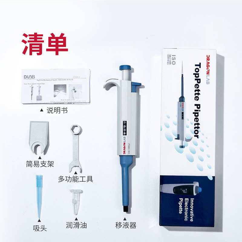 🔥có hàng sẵn🔥Pipette Tự Động dụng cụ phòng thí nghiệm micropipette Dalong Liquid Remover Micro Liqui