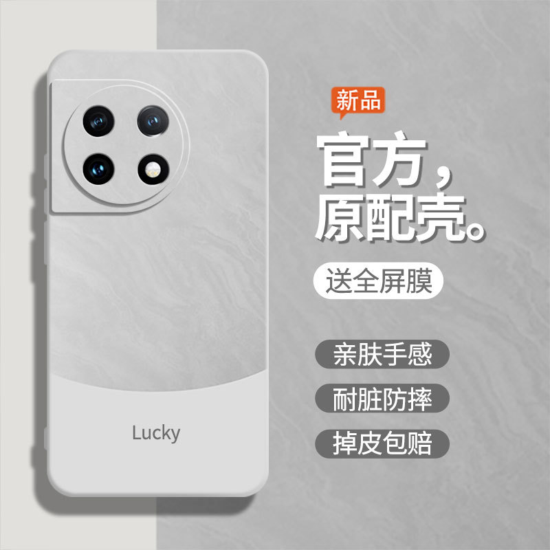 Ốp điện thoại OnePlus 11 phù hợp màu trắng lấp lánh PHB110 Nữ 1Plus 1l Vỏ mềm phbl10 Vỏ bảo vệ OnePl