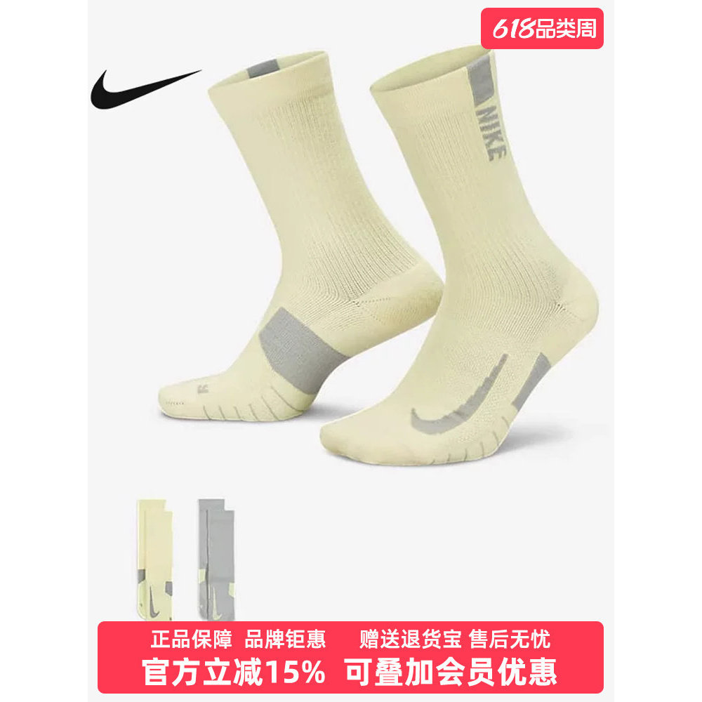 Tất Nam Nike Nike Tất Nữ Mùa Hè Phong Cách Mới Thể Thao Thường Ngày Thoáng Khí Thoải Mái Giữa Ống Tấ