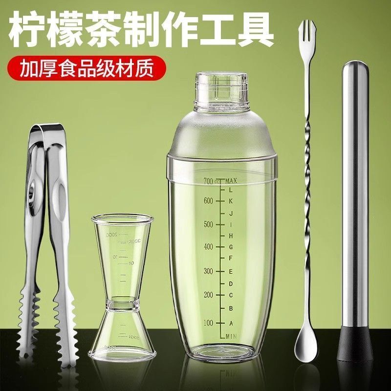 Handmade Lemon Tea Shaker Cup Set, DIY Tools, Special Set for Bubble Tea Shops, Includes Ice Crusher