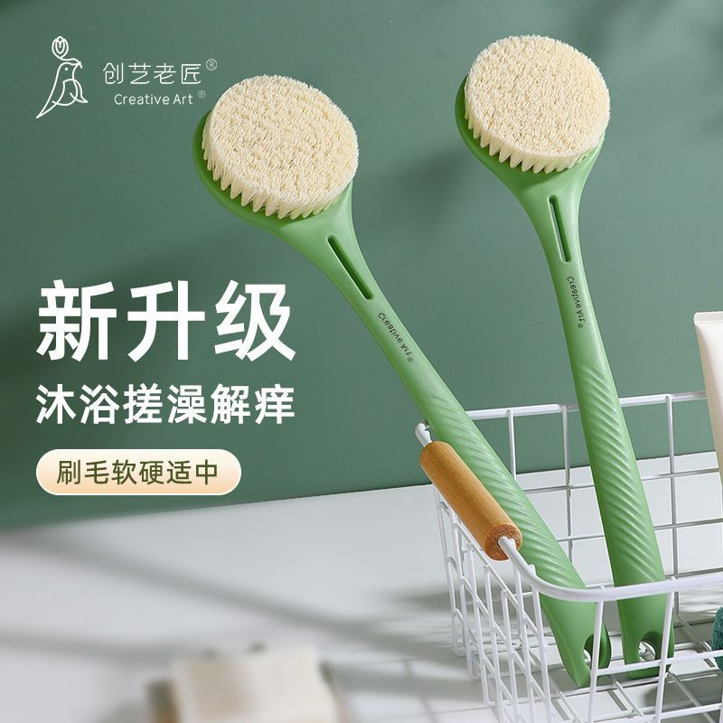 Back Scrubber - No need to ask for help, new design with long handle for bathing10y Soft-bristled ba