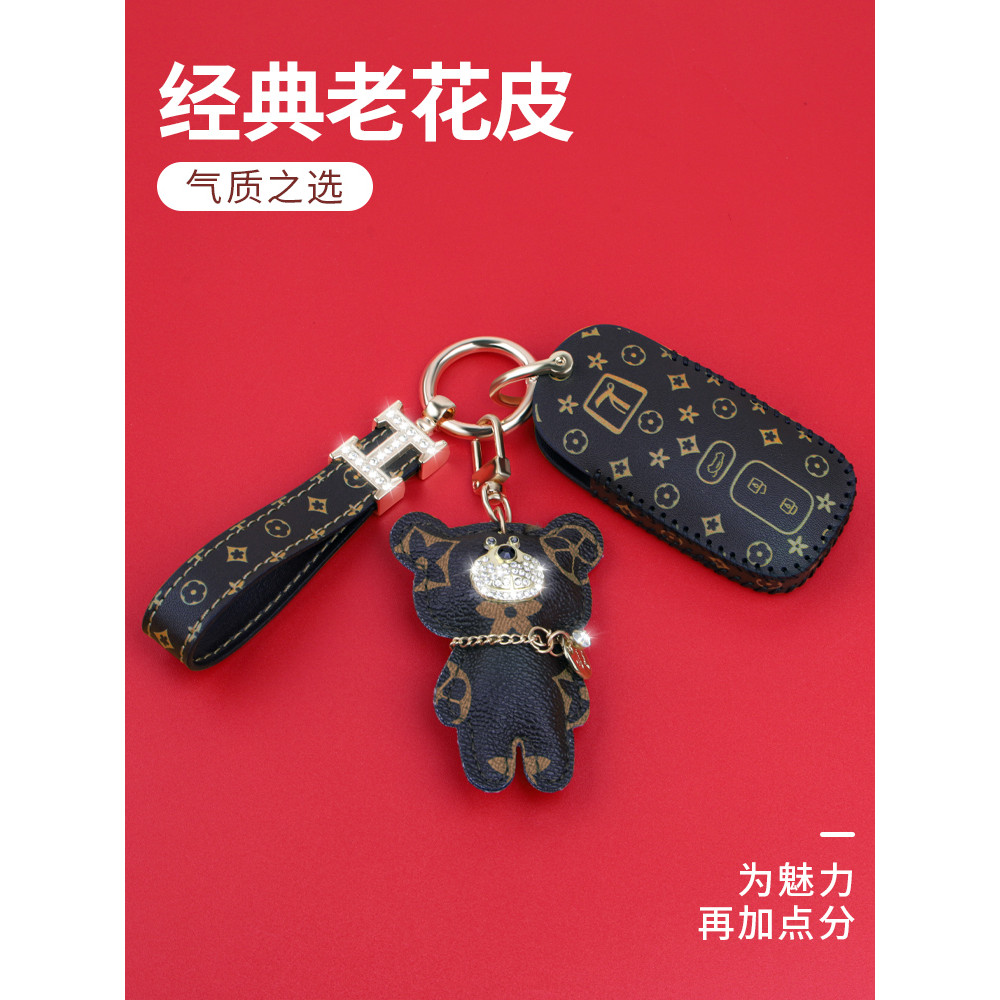 Thích hợp cho Luxgen Big 7 SUV Key Cover U6 SUV Luxgen 5 Dongfeng Yulon S5 / U6 Nữ U5 Điều Khiển Từ 