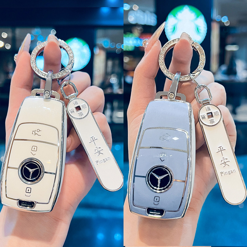 Mercedes-Benz a200l Chìa Khóa glb220 Bảo Vệ gle350 Xe gla200 Khóa glb200 Vỏ e300l c260l