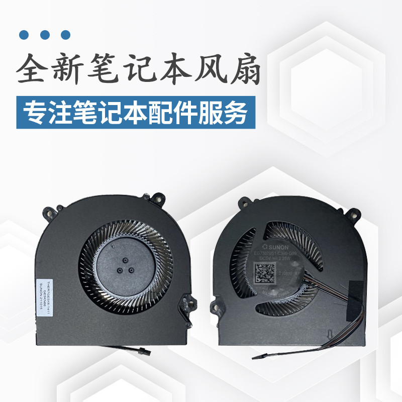 Mechanical Revolution Ghost Z1 Deep Sea Titan X1 X2 Mechanic T90-T1C T6C F117-F1C Quạt