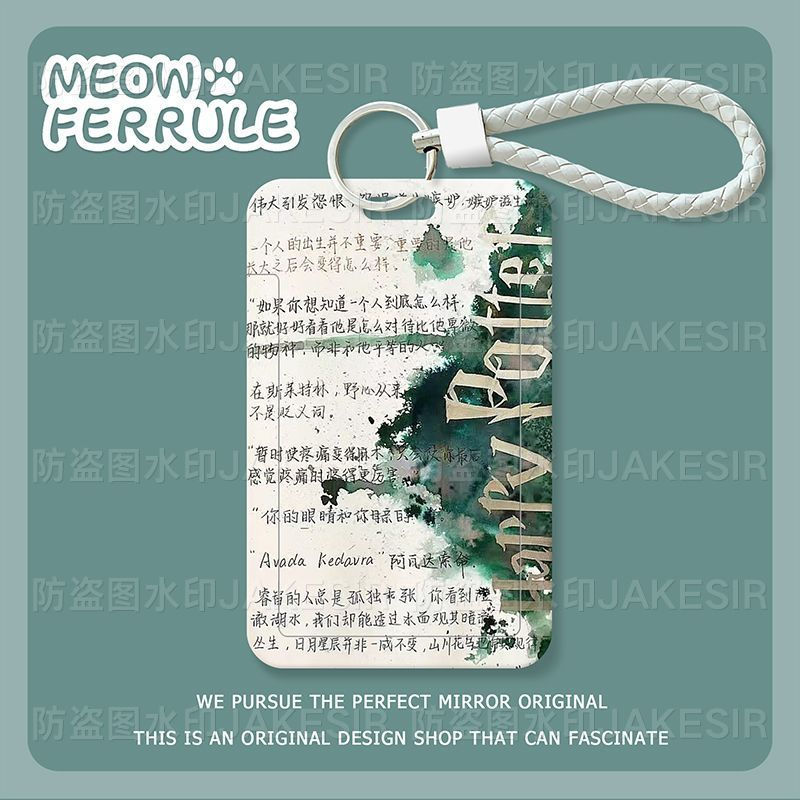 Supporting merchandise bus cards, ID cards, student meal cards, peripheral items, access control car