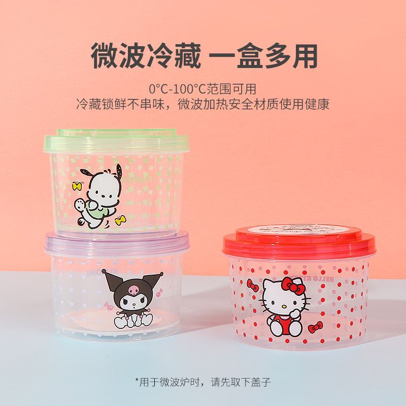 Sanrio Stackable Round Lunch Box Sub-Box Mini Fresh-keeping Box for Microwave