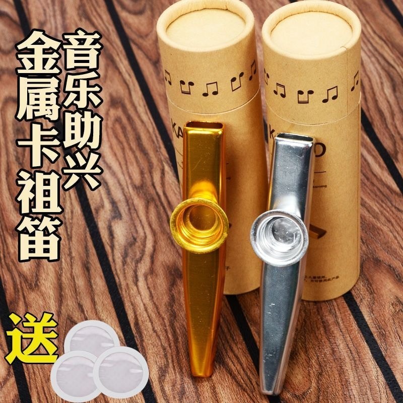 Kim Loại Kazoo sáo Kazoo guitar Ukulele accompanime Kim Loại Kazoo sáo Gazoo guitar Ukulele Kèm Thẻ 