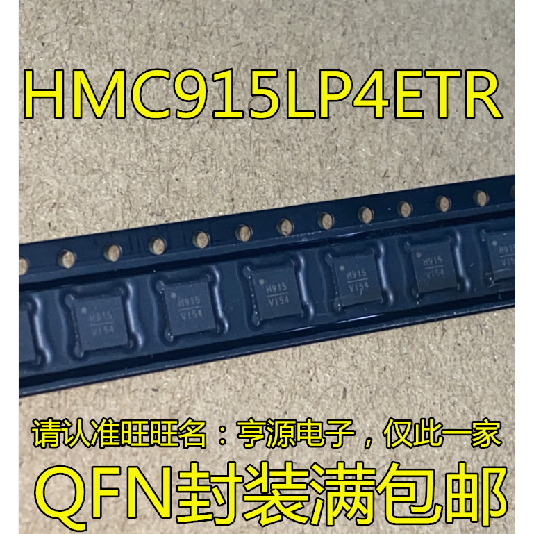 5 mảnh HMC915 HMC915LP4ETR HMC915LP4E H915 QFN-24 chip IC