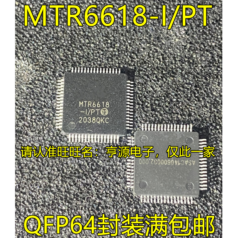 IC chip 5 mảnh MTR6618-I / PT MTR6618 QFP-64