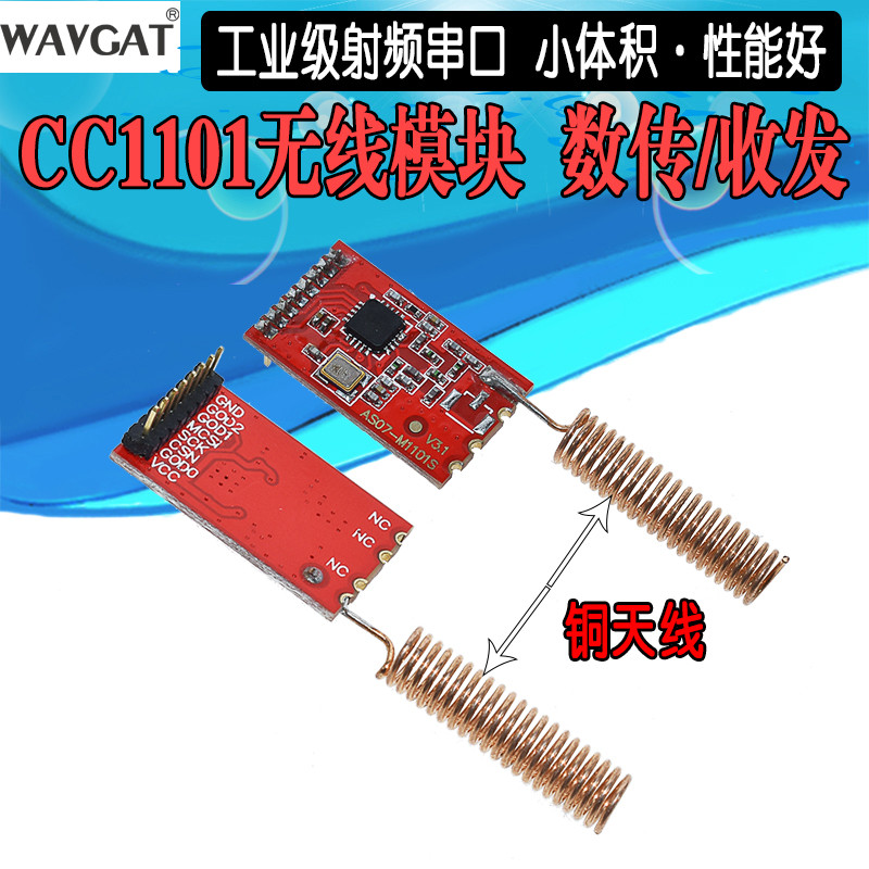 Mô-đun không dây 433M / CC1101 / Truyền dữ liệu / Truyền SI4432 Cổng nối tiếp RF cấp công nghiệp Tru