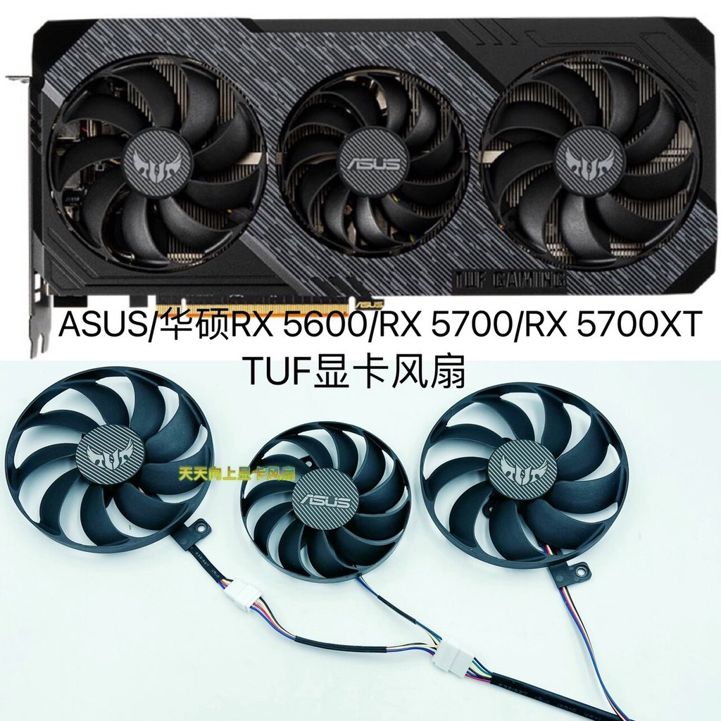 [Chỉ bán quạt] ASUS ASUS RX 5600RX 5700RX 5700XT TUF Card đồ họa Quạt điều khiển nhiệt độ im lặng