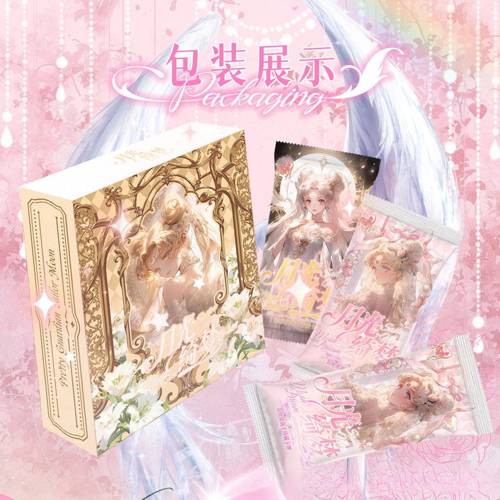 Thẻ YO Thủy Thủ Mặt Trăng Bộ Sưu Tập Thẻ Ánh Trăng Dream Series Thẻ Ảnh Tinh Tế Tinh Tế Nữ Thần Desi