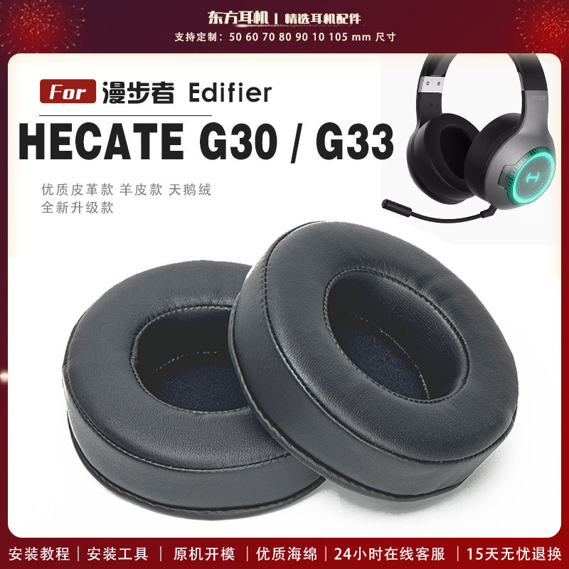 Thích hợp cho Edifier Edifier HECATE G33 G33BT G30 G30s Phiên bản mèo dễ thương Bịt tai gắn trên đầu
