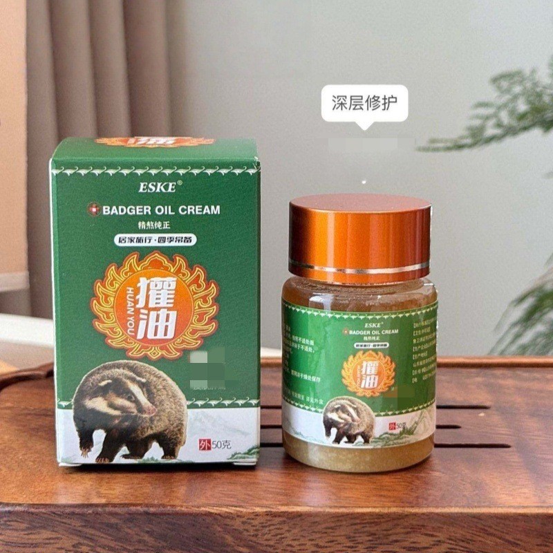ESKE Badger Dầu Khô Da Badger Dầu Sử Dụng Bên Ngoài Kem Cho Da Loại Bỏ Badger In Sửa Chữa Sâu 50g / 