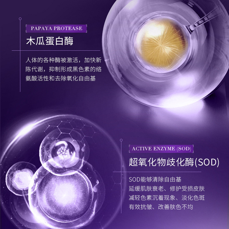 Thẩm Mỹ Viện Oligopeptide Bàn Chải Enzyme Bộ Sinh Học Enzyme Protease Chăm Sóc Da Mặt Làm Sạch Lỗ Ch