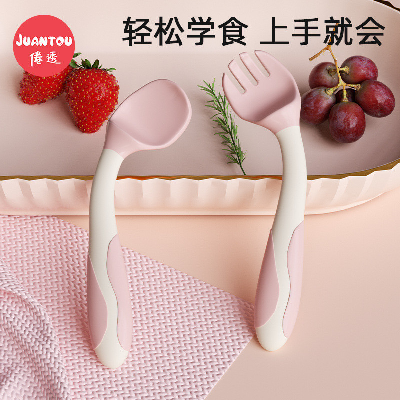 Preferred#Baby learning to eat training set with curved spoon and fork, baby food spoon, curved chil