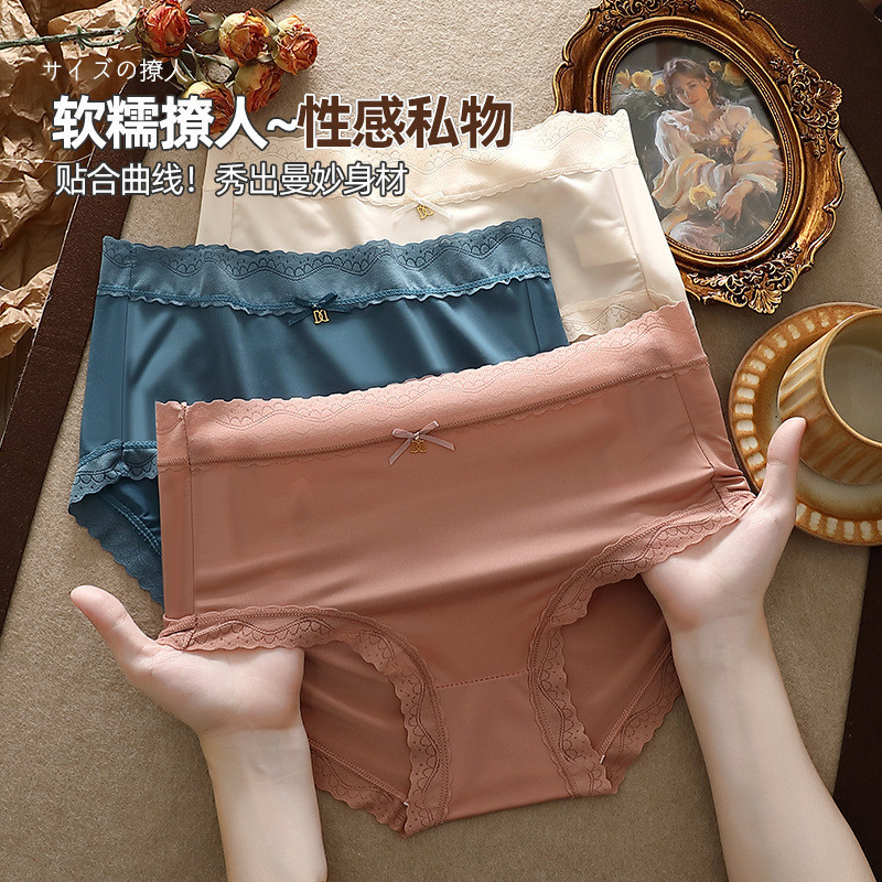 M-XL (80 pound - 140 pound) Quần nữ cỡ lớn Ice Silk Nữ eo cao Hip Hugger Thoáng khí Quần lót Renda c