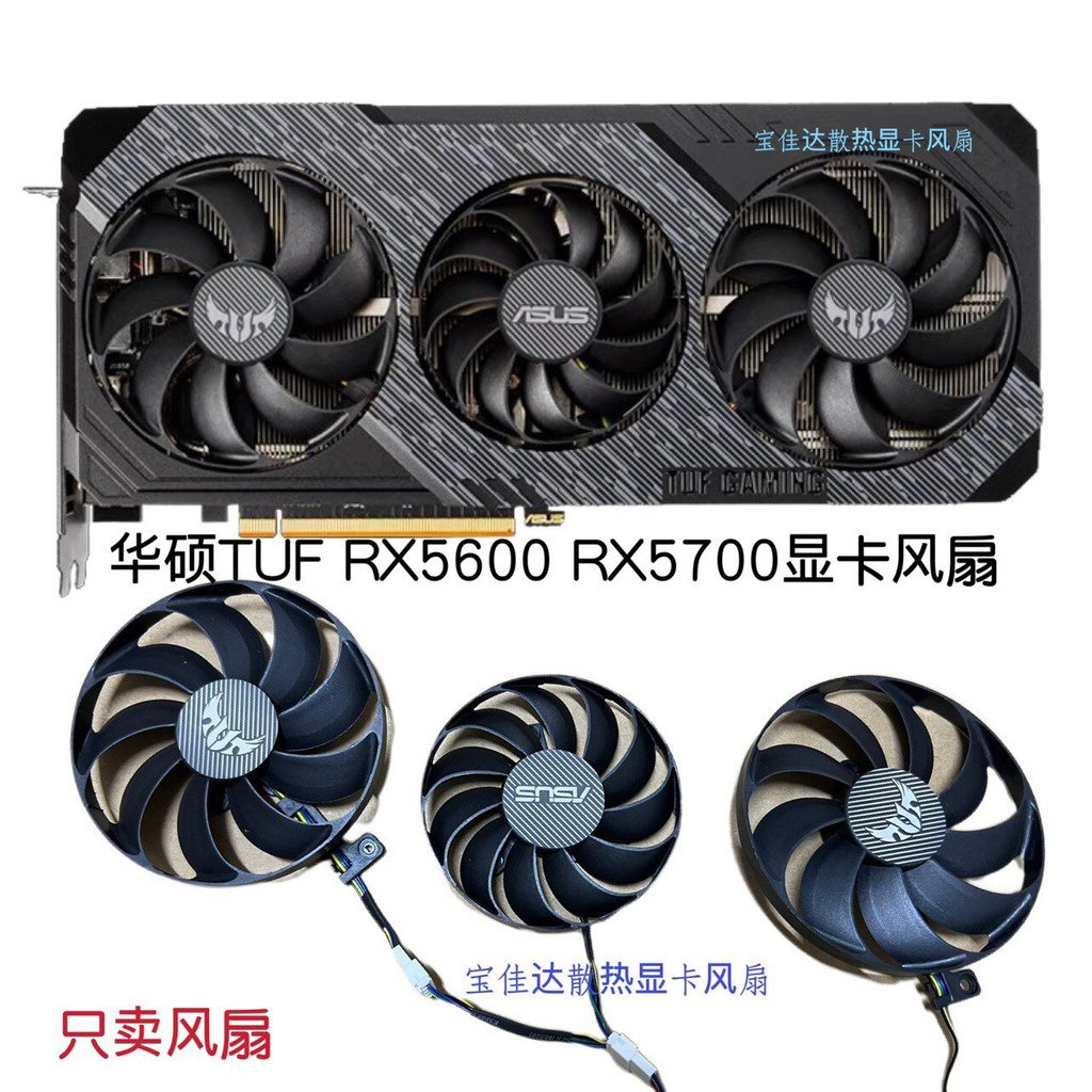 ASUS ASUS TUF RX5600XT 5700 5700XT EVO GAMING Card Đồ họa Quạt làm mát im lặng