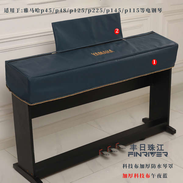 Vỏ Đàn Piano Vải Vỏ Đàn Piano Vỏ Bụi yamaha Đàn Piano Điện Bụi Cao Cấp Đơn Giản 88 Phím P-48 / P125 