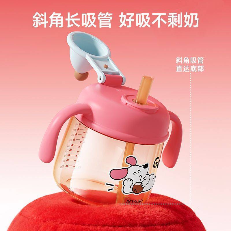 Children's Milk Cup PPSU Water Cup Drinking Direct Drinking Bottle Baby Straw No-Spill Cup Baby Wate