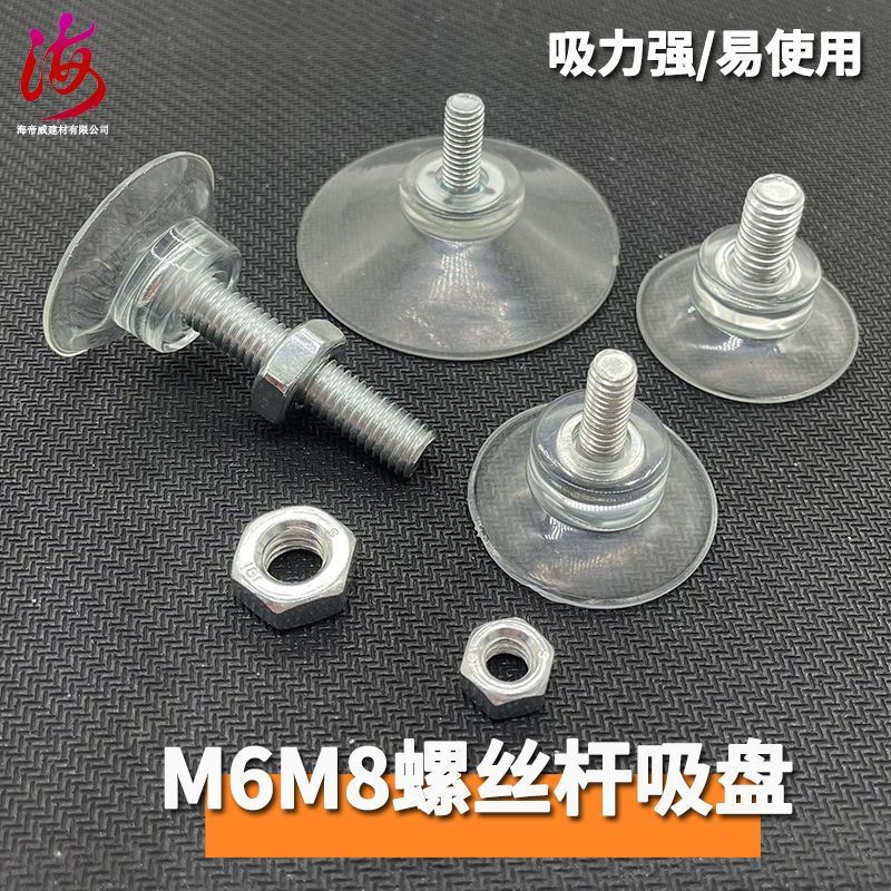 Small rod strong suction cup with rattan mat for glass coffee table, new suction cup bracket with sc
