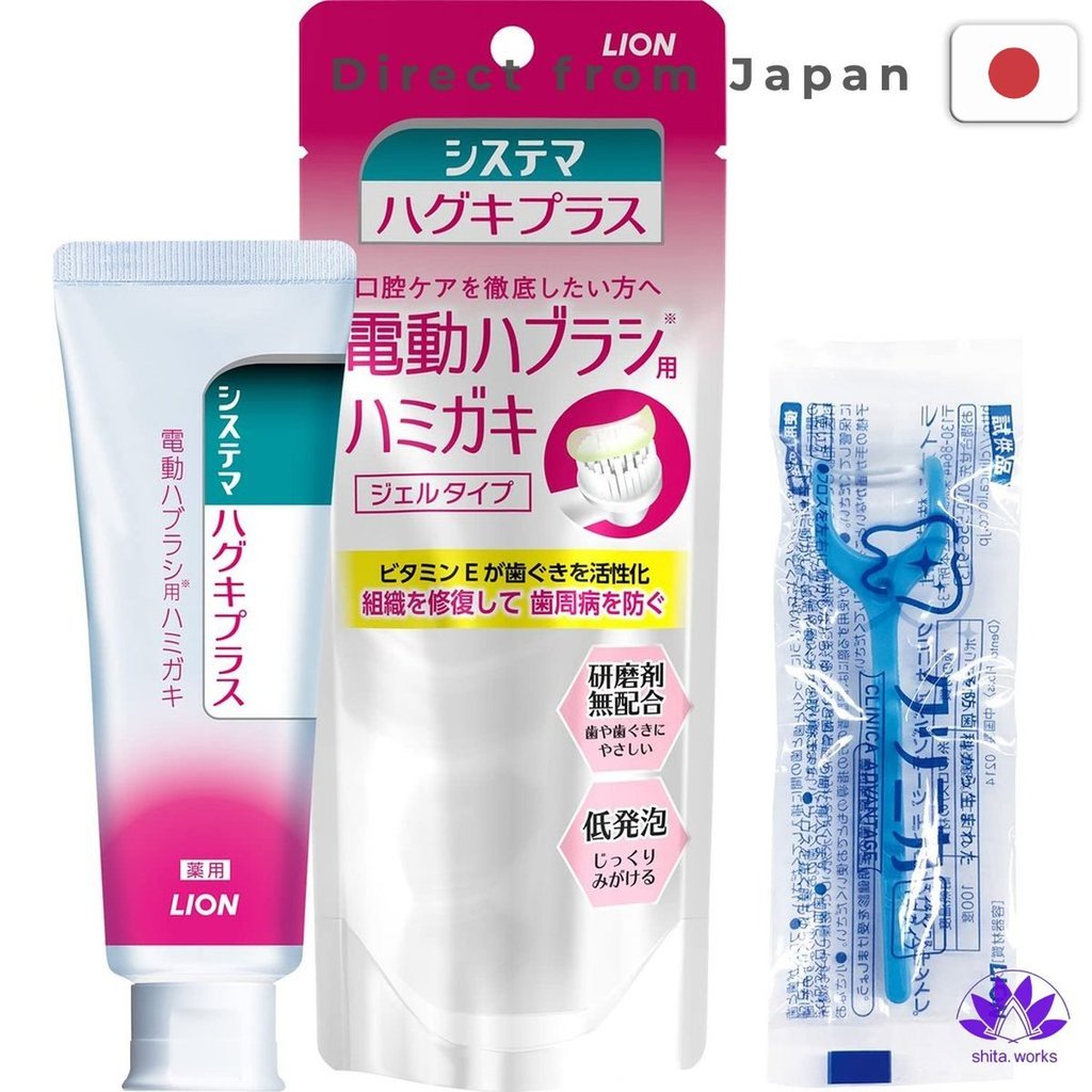 Kem đánh răng dạng gel Systema Gum Plus [dành cho bàn chải đánh răng điện] + chỉ nha khoa hình chữ