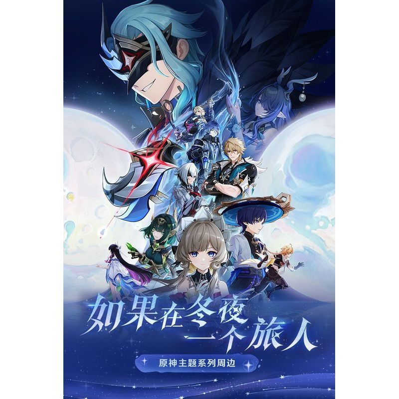 Genshin Impact / Dottore / If Winter Night, A Traveler Merchandise Dr. Hàng hóa Yuanshen Dottore / I