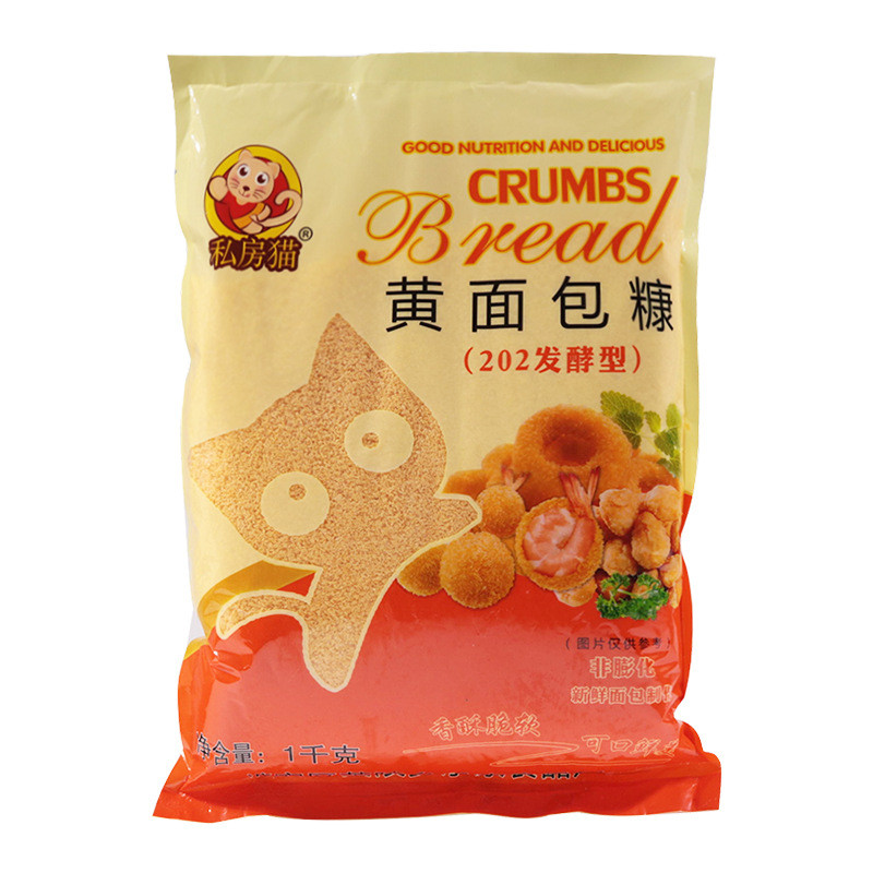 Hàng sẵn có Vận chuyển nhanh Bánh mì vàng cám 1kg Gà rán giòn Đũa Bánh mì Gà rán Kang Bột gà rán gia