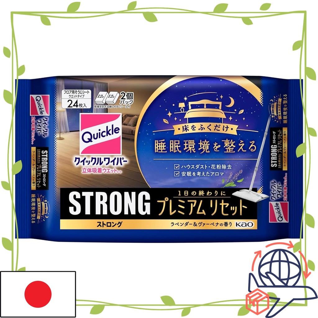 【Direct From Japn】Quickle Wiper 3D Adsorption Wet Sheet Strong Mulset Reset your room and mood at th