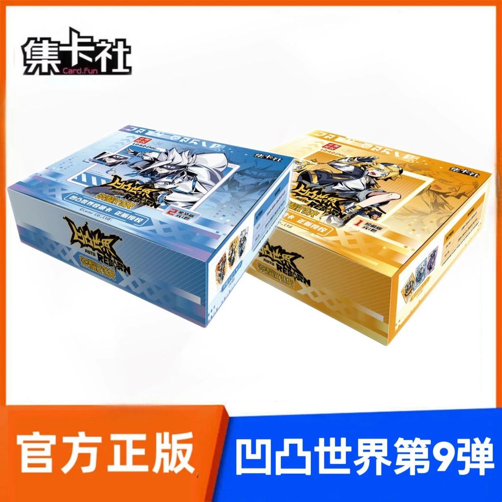 Jikashe Qichuangshe Bump World Glory Showdown No. 9 Thẻ Bộ Sưu Tập Anime Photocard