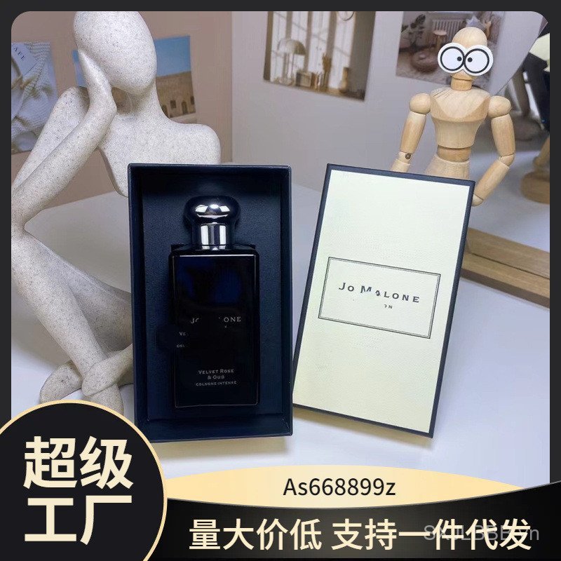 [Thương hiệu trang trọng] JoMalone JoMalone Black Amber và Ginger Lily Phiên bản phong phú Nước hoa 