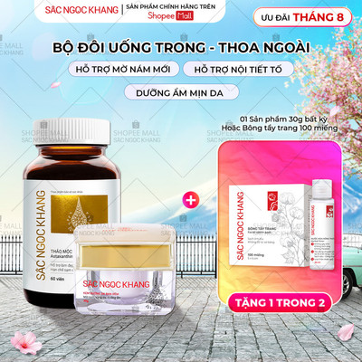 Bộ đôi kết hợp giảm nám Sắc Ngọc Khang [Viên uống vi tảo lục 60v & Kem dưỡng da ban đêm 30g]