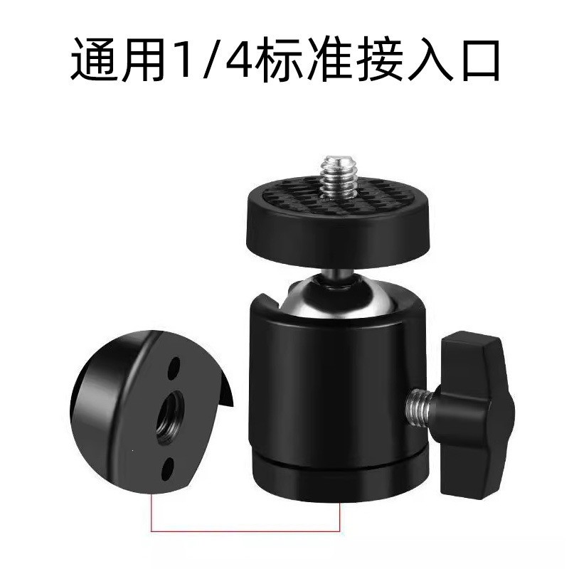 Kim Loại Gimbal Chân Máy Mini 360 Độ Kim Loại Nhỏ Gimbal Lấp Đầy Ánh Sáng Lỗ Đơn Ba Lỗ Bóng Xoay Gim