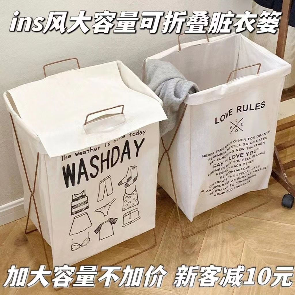 New Product#Nordic minimalist fabric laundry basket, extra-large, foldable, waterproof, suitable for