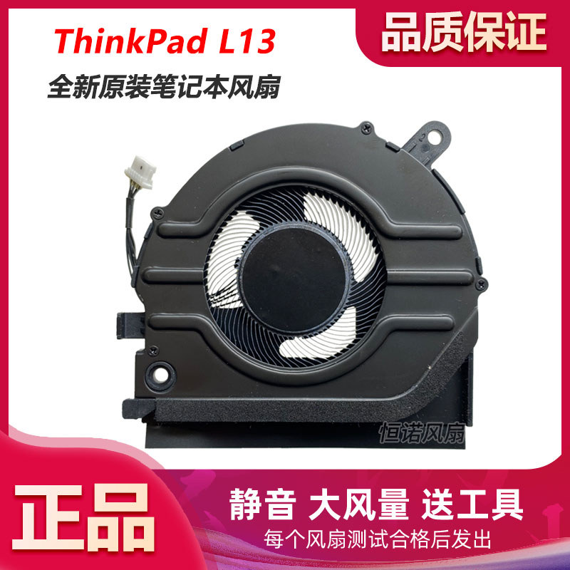 ❈ ❈ Thinkpad L13 Gen 3 L13 Yoga Gen 4 S2 Gen 7 ❈ ❈ 5F10Z58252
