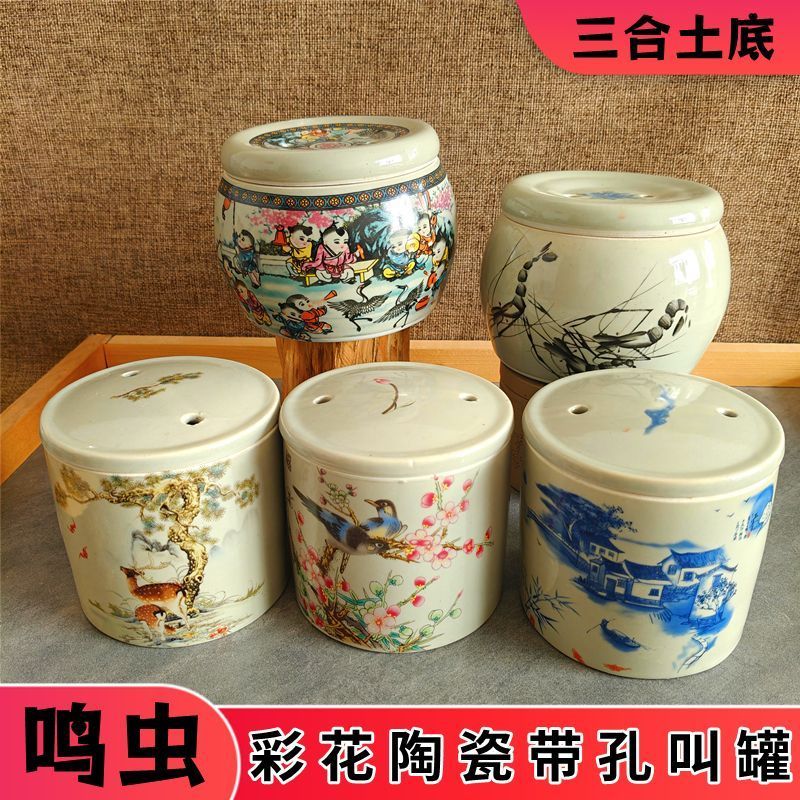 Dụng Cụ cricket Bầu Dầu Nồi Nấu Ăn Cricket Có Lỗ Ba Trong Một Đáy Đất Cricket Văn Hóa Nồi Văn Hóa Nồ