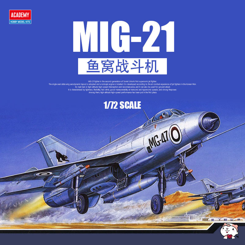 Cheetos Model Edmei Máy bay lắp ráp 12442 MiG-21 Fishnet Fighter 1 / 72