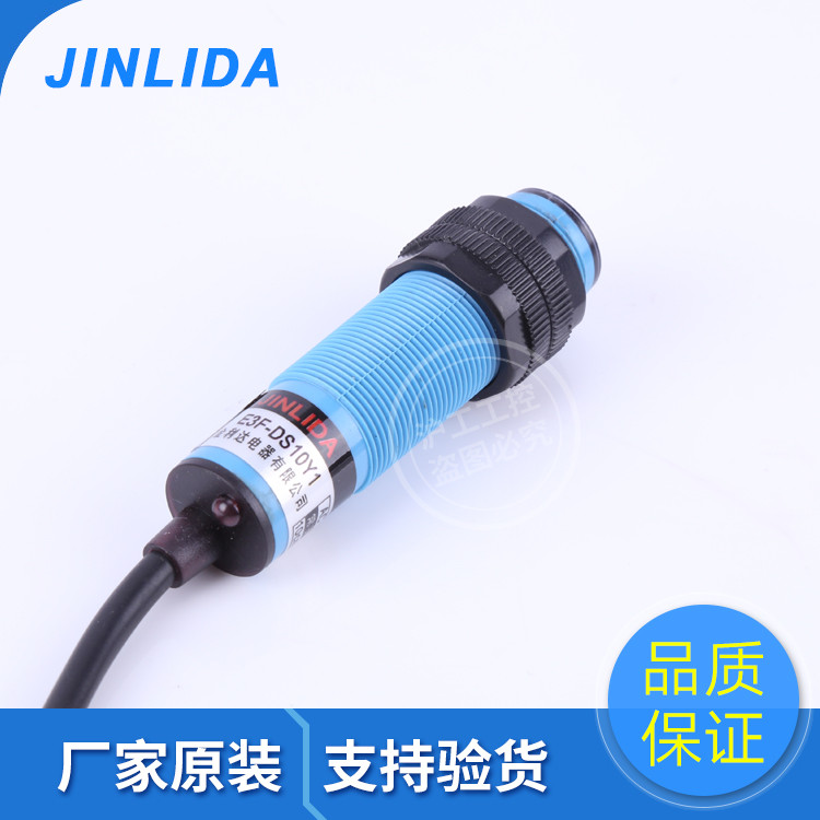 Jinlida E3F-DS10Y1 Công tắc quang điện khuếch tán phản xạ thường mở tiệm cận quang điện hồng ngoại