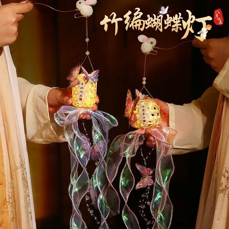 中秋节装饰竹编灯笼2026新款儿童手提灯笼古风汉服手工小花灯挂饰8.23 Mid-Autumn Festival Decorative Bamboo Lantern 2026 New Model Ch