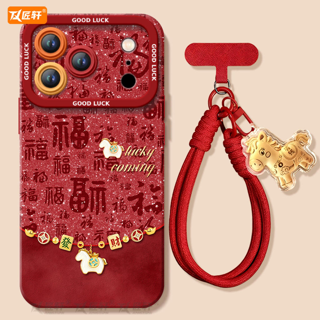 Mặt dây chuyền năm con ngựa Thích hợp cho vỏ điện thoại Apple 17promax Vỏ bảo vệ iphone17pro mới 17 