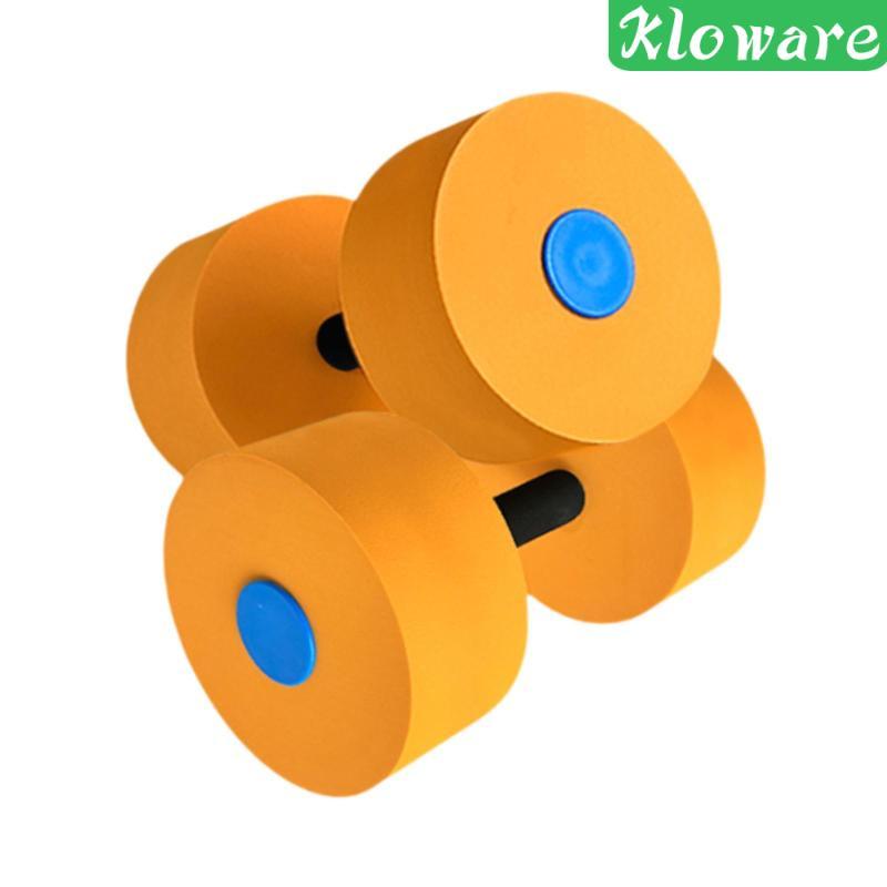 EVA Foam Water Dumbbell Set Tập thể dục dưới nước Bơi Barbells Trọng lượng nổi để tăng cường cơ thể 