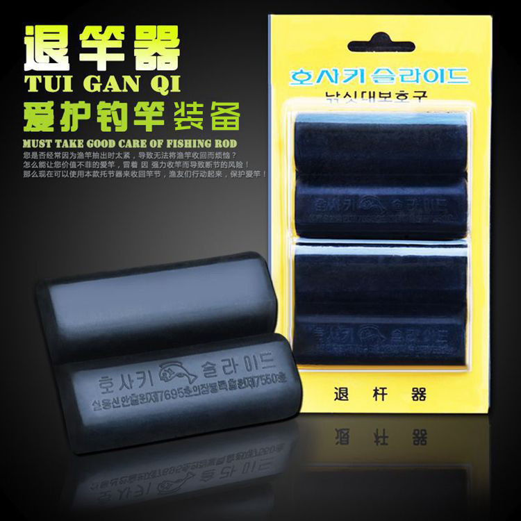 Phong Cách Mới Cao Su Cần Phóng Chống Trơn Trượt Cần Kéo Cần Câu Kẹp Chết Ejector Ejector Dụng Cụ Câ