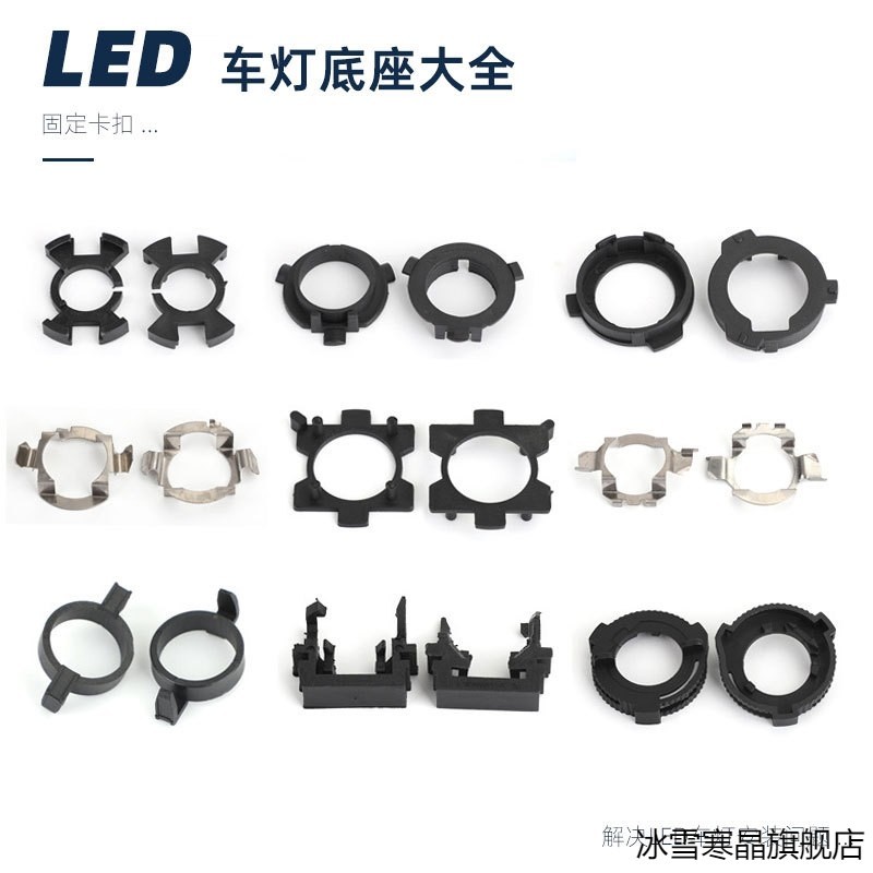 Xe H7LED Bóng Đèn Pha Đế Khóa Nâng Cấp Bóng Đèn LED Thay Thế Thích Hợp Cho Xe Toyota Volkswagen
