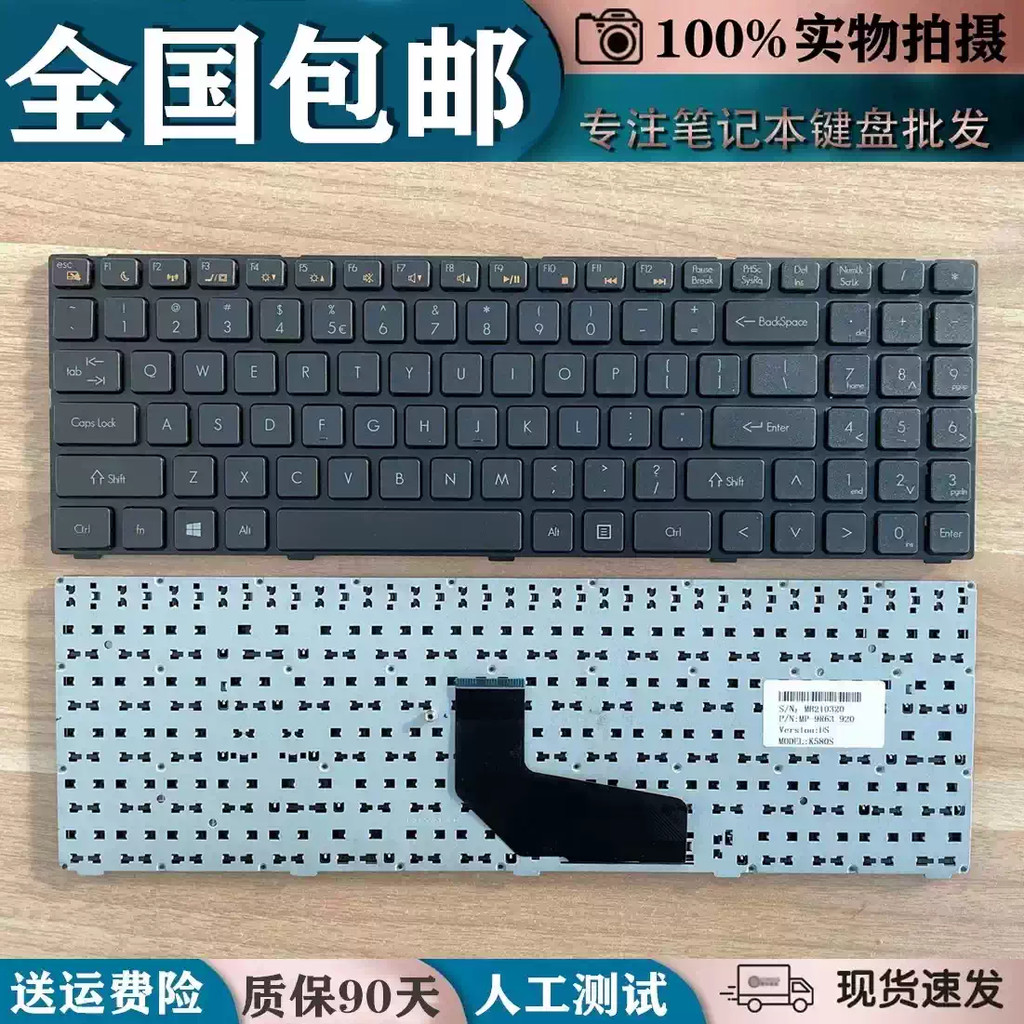 Thích hợp cho God Boat Spirit Shield K580S i5 i7 D0 / 1 / 2 / 3 Bàn phím K580N God of War K580C TWJ 