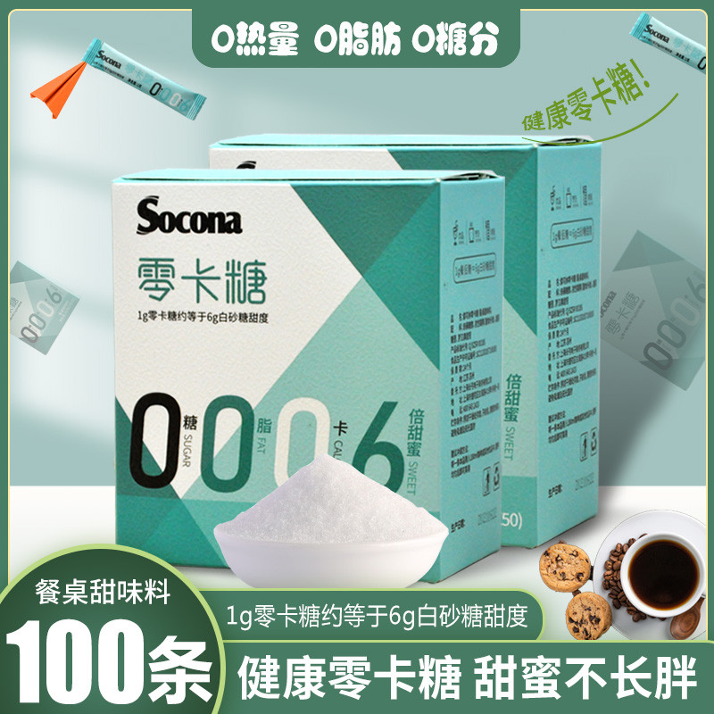 Socona Coffee Zero Calorie Sugar Companion Thay Thế Đường Trắng Gói Đường 0 Calo 0 Mỡ Erythrano Đườn