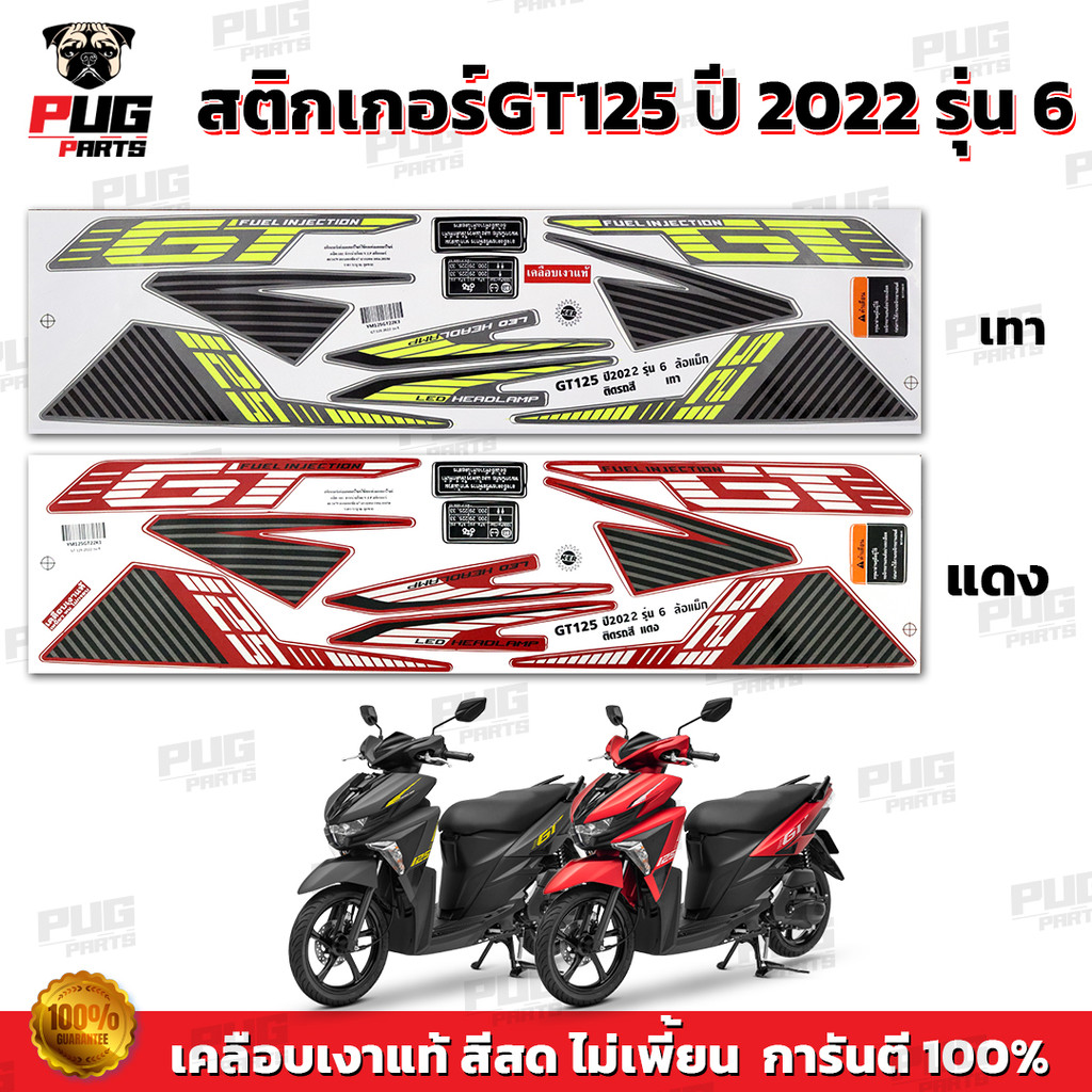 GT125 Sticker 2022 Model 6 (Sơn bóng chính hãng màu sáng) GT125 Năm 2022 Gt-125 2022 GT125