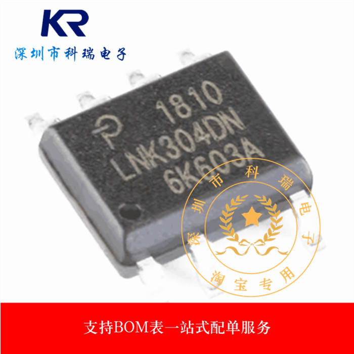 Chip quản lý nguồn LCD LNK304DN LNK304 Patch SOP7 chính hãng hoàn toàn mới
