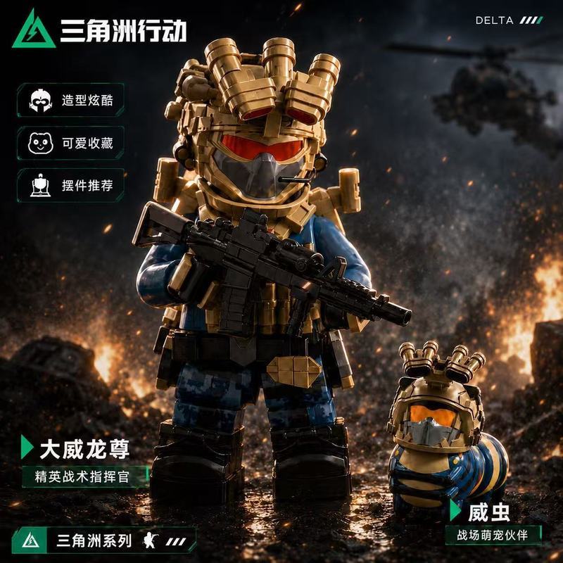 Delta Action God Vegeta Tương thích Lego Lingxiao Wei Dawei Dragon Model Đồ chơi Khối xây dựng / 9.4